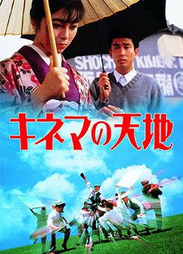 选战粤语在线观看,一场精彩绝伦的选举风云 第3张 选战粤语在线观看,一场精彩绝伦的选举风云 第3张