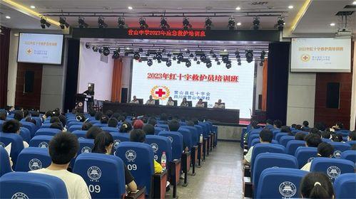 营山新闻爆料最新消息,最新爆料揭示重大事件进展！