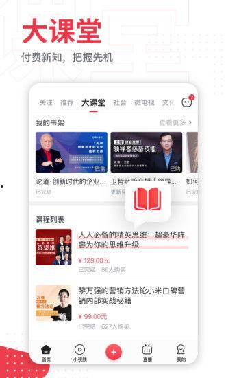 官方的最新爆料新闻网站,揭秘重大新闻事件内幕 第3张 官方的最新爆料新闻网站,揭秘重大新闻事件内幕 第3张