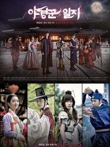 巡夜人日志 在线观看,巡夜人视角下的城市夜生活 第2张 巡夜人日志 在线观看,巡夜人视角下的城市夜生活 第2张