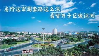 大连甘井子区新闻爆料,事件详情及最新进展揭晓