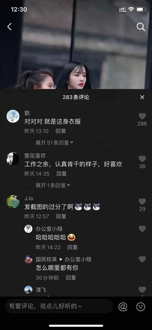 免费吃抖音网红瓜网址,轻松解锁美食盛宴! 第3张 免费吃抖音网红瓜网址,轻松解锁美食盛宴! 第3张